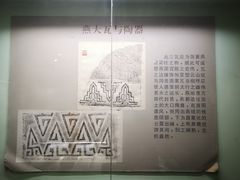 -古陶文明博物馆