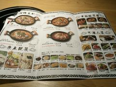 -山城外·非遗酸菜鱼(新都汇融店)
