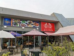 -横行八道海鲜(裕廊西店)