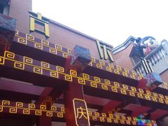 -吉庆街美食广场