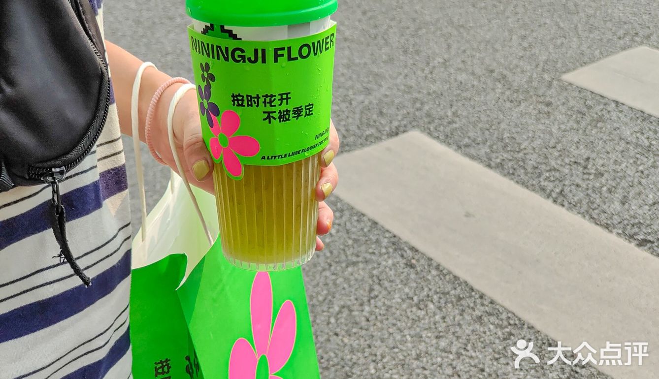 柠季新品 | 答应我一定要试一下