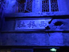-侵华日军南京大屠杀遇难同胞纪念馆