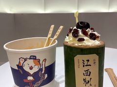 -KUNCHA鲲茶·江西制茶(铜锣湾店)