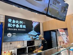-米陀饭团(中华广场店)