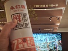 -永红源啤酒·烧烤·海鲜·大排档(台柳路店)
