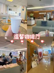 -杭州贝瑞斯美华妇儿医院·早孕·产检·儿科