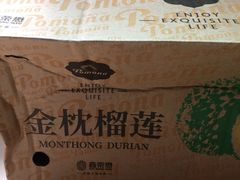 -blt精品超市(高德置地冬广场店)