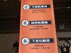 -张氏父子常德肠子馆(湘江世纪城直营店)