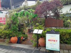 -胡桃里音乐酒馆(环亚凯瑟琳广场店)