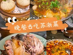 -兰溪小馆(首经贸店)