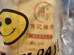-傅强排骨(成都总店)