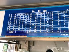 -乌糖沙茶面(民族路店)