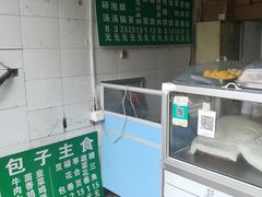 -李小老烧饼(常营民族家园店)