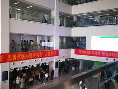 -中国医学科学院皮肤病医院
