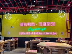 -龙头烤羊排•烤全羊•精酿扎啤(厦滘店)