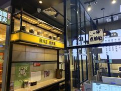 -自黑豆夫·臭豆腐夹馍(四海唐人街店)