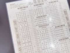 -荔园小馆(园岭新村二期店)