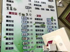 -宝光熏肉鞋底火烧(新街口店)