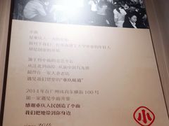 -遇见小面(江湾阳光天地店)