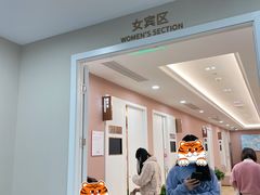 -爱康国宾体检中心(曲江分院)