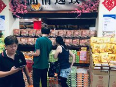-三叔公