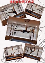 -康舒普拉提工作室control pilates