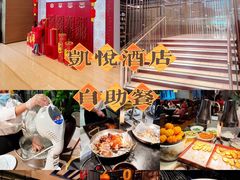 -五缘湾凯悦酒店·悦饗中餐厅