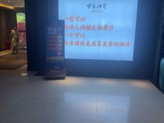 -柴米油盐(土菜院子店)