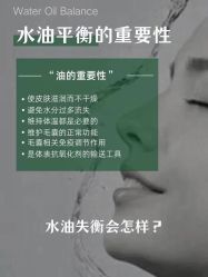 -美肤盾祛痘·问题肌头疗管理中心