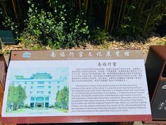 -南诏风情岛