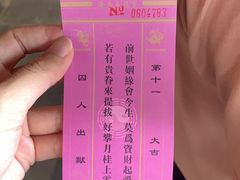 -海南文笔峰盘古文化旅游区
