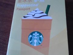 -星巴克(无锡东方商厦店)