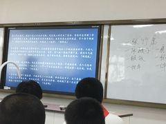 -苏州工业园区星湾学校