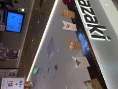 -山崎面包(静安久光店)