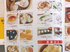 -厝包四点金·潮宴(太古仓店)