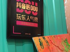 -不可思议减压馆·解压博物馆·摔碗发泄·团建定制