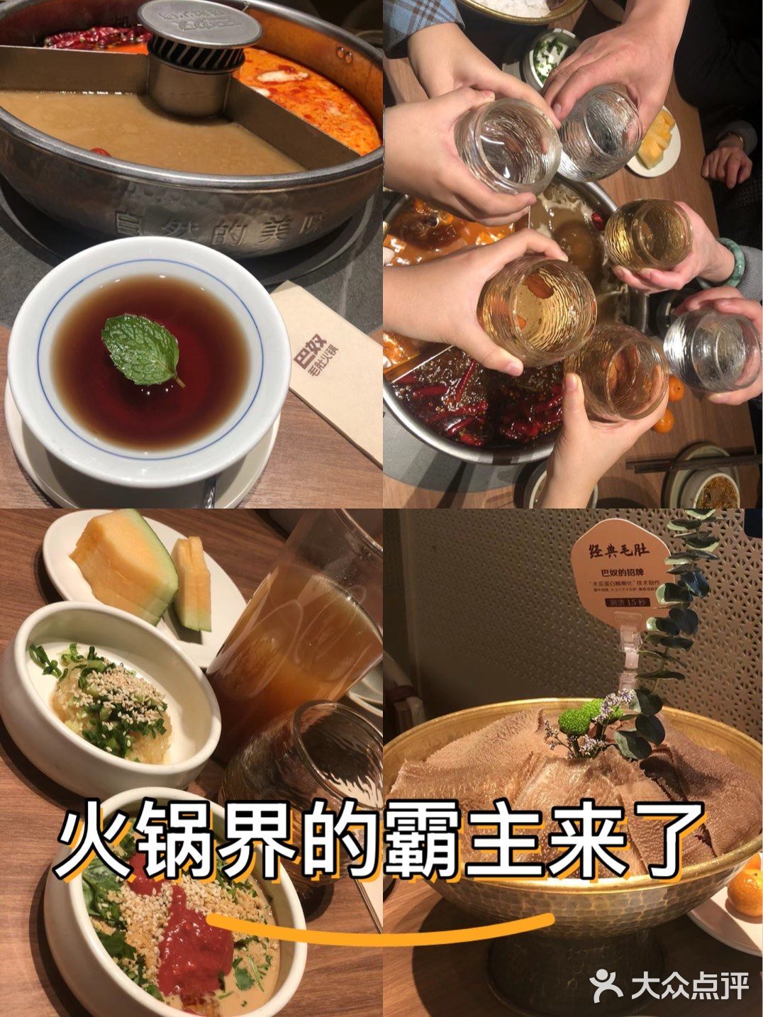 今天火锅吃撑了，超满足