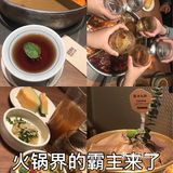 今天火锅吃撑了，超满足