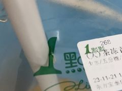 -1点点(东方宝泰店)