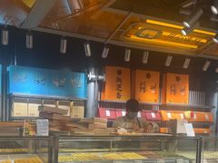 -乾芝斋·苏式糕点·碧螺春茶酥(平江路店)