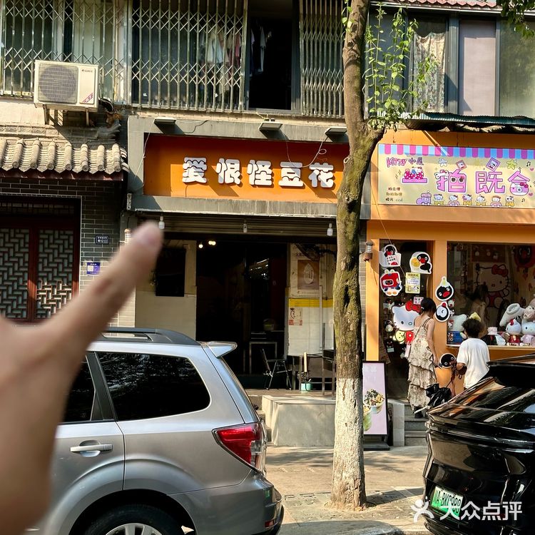 排了1️⃣小时…终于吃上玉林这家怪豆花！