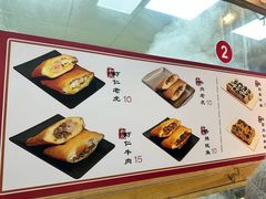 -和众大油条(维明路店)