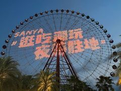 -三亚海昌梦幻海洋不夜城