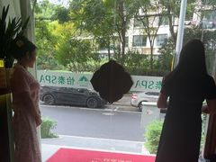 -怡泰SPA泰疗按摩(徽宁路店)