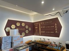 -真真老老(月河花鸟市场店)