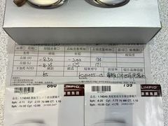 -爱视眸Eyeblling眼镜·依视路·蔡司镜片折扣店(百联南方商城购物中心)
