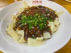 -107粉铺