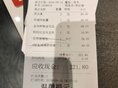 -滋粥楼·顺德菜(番禺广场总店)
