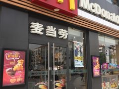门面-麦当劳(七宝乐购店)