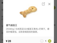 -奈雪的茶(新天地广场PRO店)